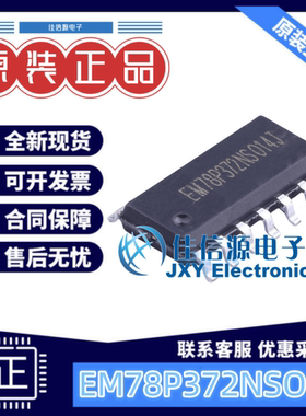 单片机 EM78P372NSO14J ELAN(义隆电子) SOP-14 80Byte 2KB MCU