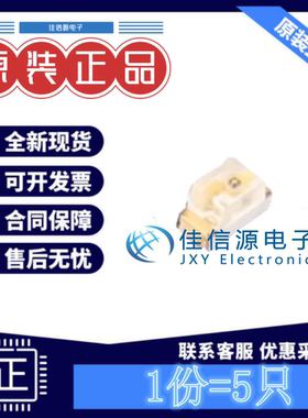 发光LED灯 KP-1608SURC Kingbright 0603红色红灯2.5V20mA(发5只)