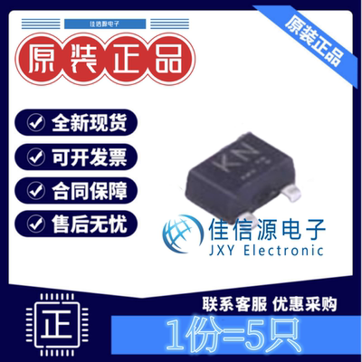 场效应管2SK3541T2L罗姆N沟道30V