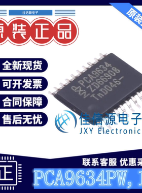 LED驱动 PCA9634PW,118 NXP(恩智浦) TSSOP-20电压2.3V~5.5V25MHz