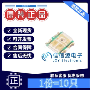 RGB LED 19-237/R6GHBHC-A01/2T 亿光 1616 RGB三色共阳极(10只)