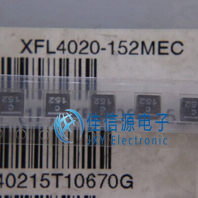 功率电感 XFL4020-222MEC Coilcraft(线艺) 4x4.1mm 2.2uH ±20%