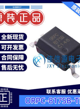 光耦  ORPC-817SB-TP-C  Orient(奥伦德) SOP-4 全新原装
