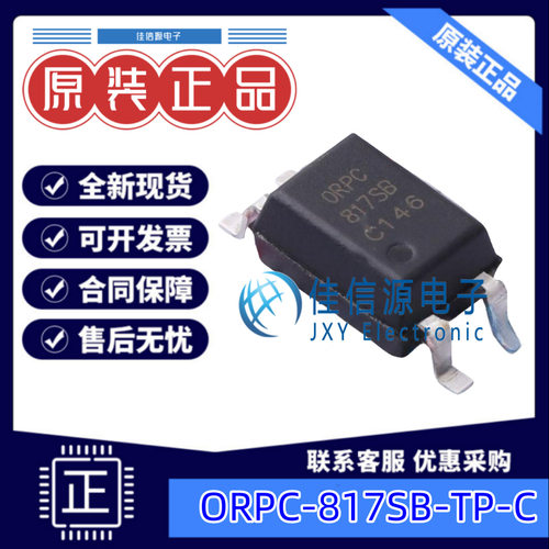 光耦  ORPC-817SB-TP-C  Orient(奥伦德) SOP-4 全新原装