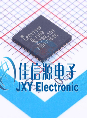 LPC1111FHN33/103,5 NXP(恩智浦) HVQFN-33