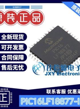 单片机 PIC16LF18877-I/PT MICROCHIP(美国微芯) TQFP-44(10x10)