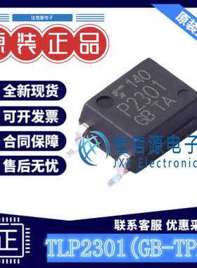 逻辑输出光耦 TLP2301(GB-TPL,E TOSHIBA(东芝) SOP-4全新P2301