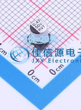 贴片电解电容 RVT1HR47M0405 HONOR(荣誉) 4x5.4 470nF 50V(20只)