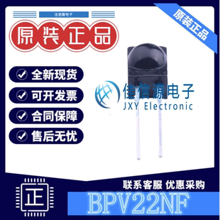 光电二极管 BPV22NF VISHAY(威世) 插件2.54mm反向电压60V 940nm