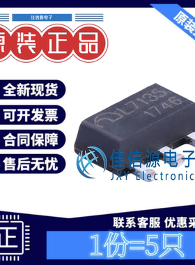 LED驱动 MEL7135PG MICRONE(南京微盟) SOT89-3 350mA恒流(5只)