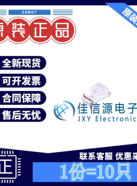 发光LED灯 TJ-S1005SW4TGLC6B-A5 TOGIALED(统佳) 0402蓝色(10只)