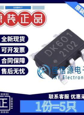 快充协议 DK601 DK东科 SOT-23-6 PD快充协议智能管理芯片(5只)