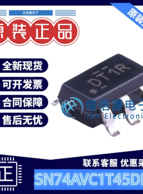 电平移位器 SN74AVC1T45DBVR TI SOT-23-6 双向500Mbps 丝印DT1R