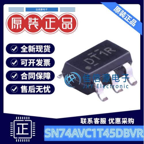 电平移位器SN74AVC1T45DBVR