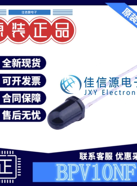 光电二极管 BPV10NF VISHAY(威世) 插件,D=5mm反向电压60V 940nm