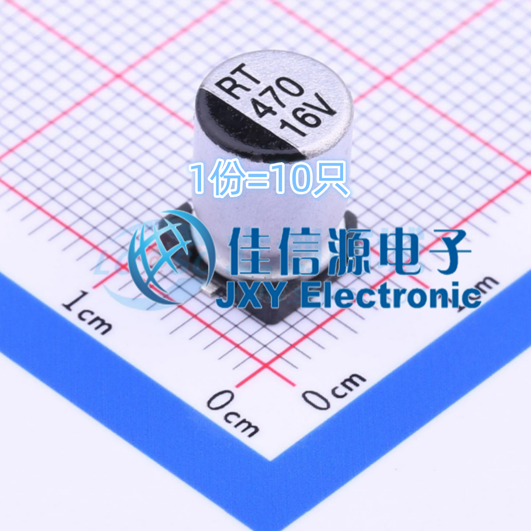 470uF16V电解电容RT1C471M0810