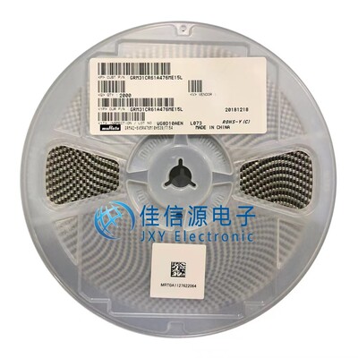 共模滤波器 DLW21SN900HQ2L 两路 贴片 阻抗90Ω（10只）