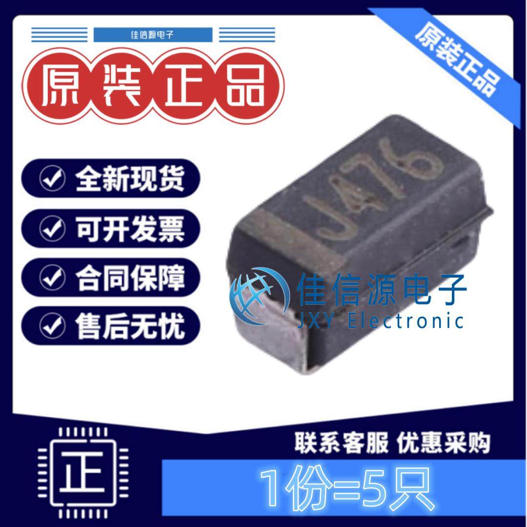 1206钽电容TC212A476M006B47uF