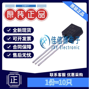 MOS场效应管 2N7000 CJ(长电长晶) TO-92-3 N沟道60V 200mA(10只)