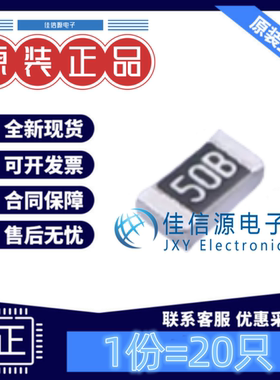 贴片电阻 TD03G3241BT FH(风华) 0603 3.24kΩ ±0.1%薄膜(20只)