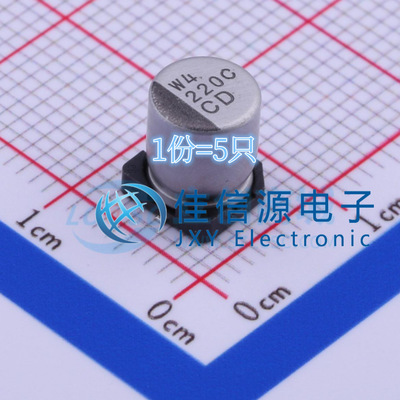 UCD1C221MCL1GS Nichicon(尼吉康) 6.3x7.7 220uF 16V（5只）