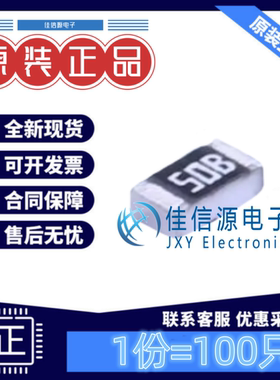 贴片电阻 RS-03K3241FT FH(风华) 0603 3.24kΩ ±1%厚膜(100只)