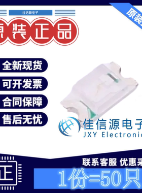发光LED灯 YLED1206G 永裕泰 1206翠绿色绿灯2.4V~3.1V20mA(50只)