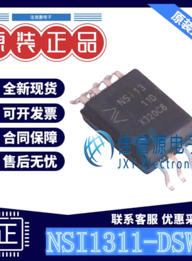 隔离式放大器 NSI1311-DSWVR 纳芯微 SOP-8 400kHz全新3.5nA