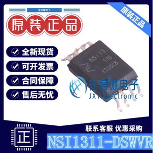 隔离式放大器 NSI1311-DSWVR 纳芯微 SOP-8 400kHz全新3.5nA