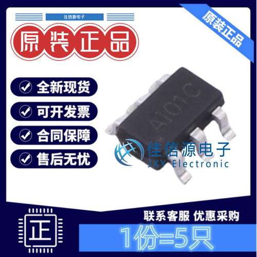 触摸芯片AI01C芯网SOT-23-6全新