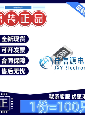 贴片电阻 RS-03K4990FT FH(风华) 0603 499Ω ±1%厚膜(100只)