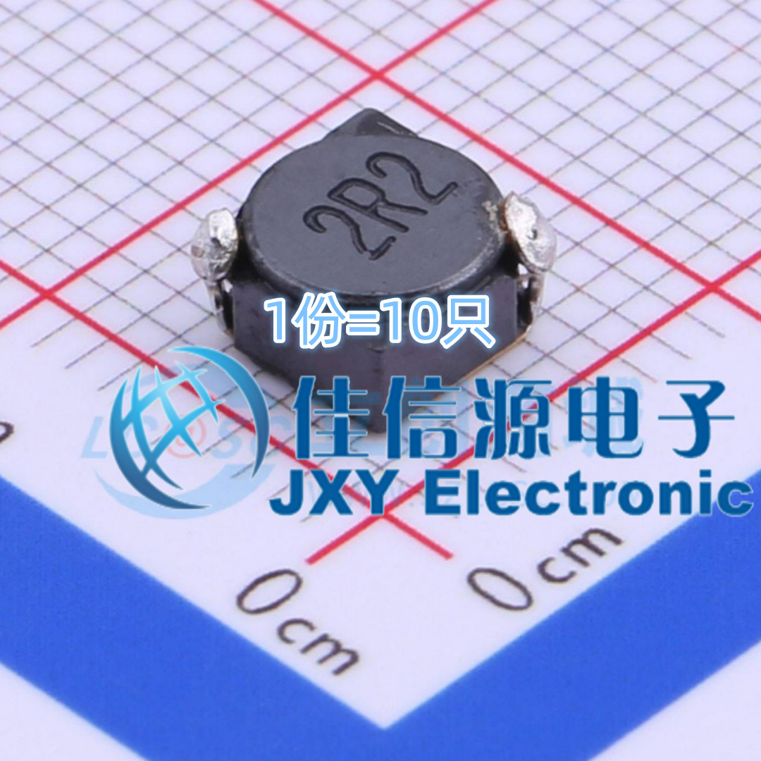 奇力新功率电感 SCDS5D28T-2R2M-S-N SMD 2.2uH 2.6A（10只）