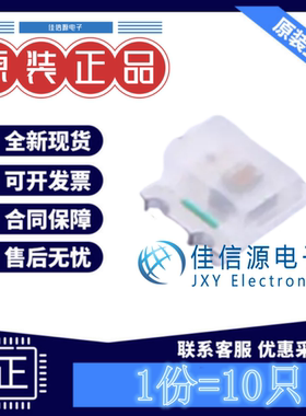 RGBLED XL-0807RGB-KS XINGLIGHT(成兴光) 0807RGB七彩快闪(10只)