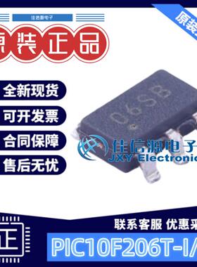 单片机 PIC10F206T-I/OT MICROCHIP(美国微芯) SOT-23-6 全新MCU