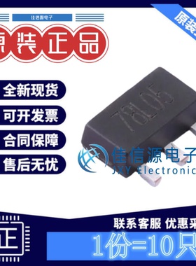 线性稳压器 78L05 JSMSEMI(杰盛微) SOT-89-3L输出5V100mA(10只)