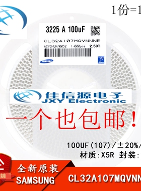 原装正品 1210贴片电容 6.3V 100UF ±20% X5R CL32A107MQVNNNE