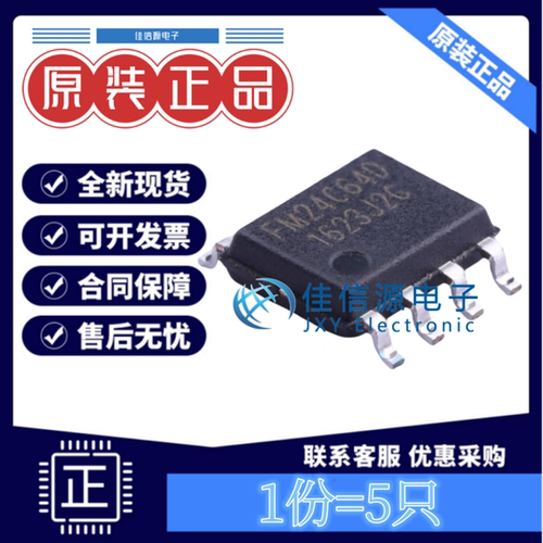 EEPROMFM24C64D-SO-T-GSO-864KB