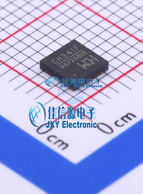 CH341F  WCH(南京沁恒)  QFN-28