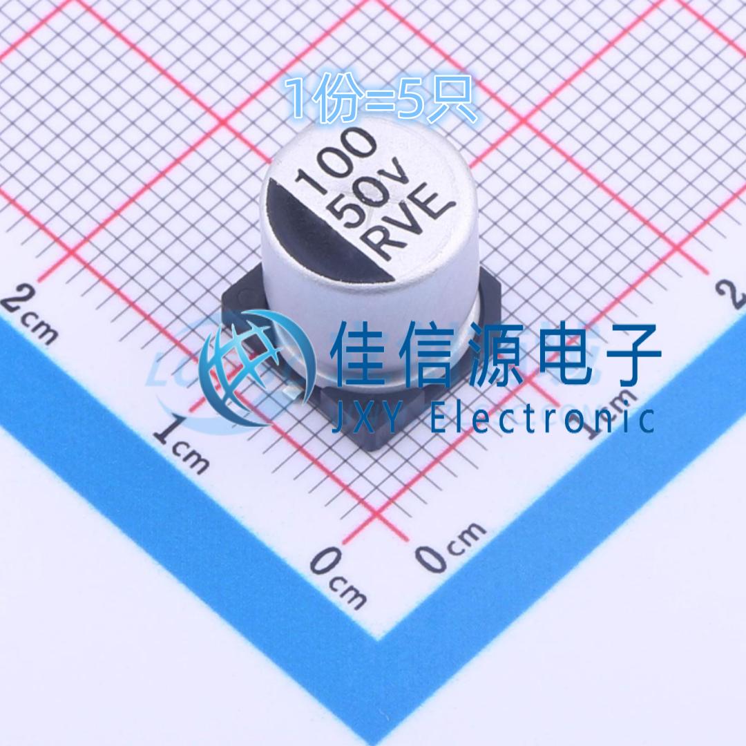 贴片电解电容RVE1H101M1010100uF