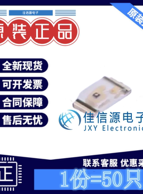 发光LED LTST-C193KFKT-5A LITEON光宝 0603橙色橙灯2V5mA(50只)