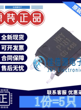 光耦 HTLP181GB-S 华轩阳 SOP-4晶体管输出光电三极管50mA(发5只)