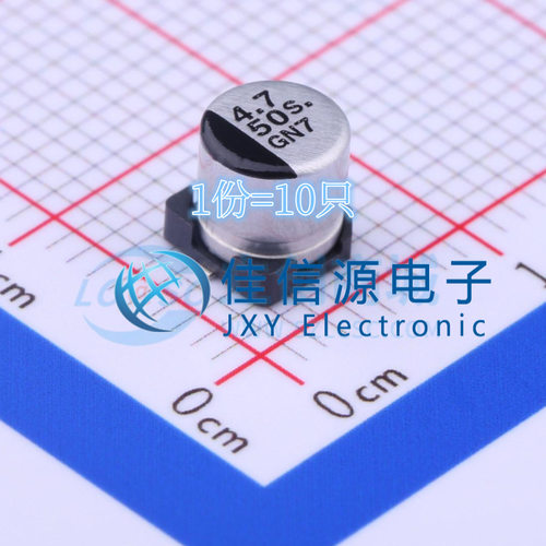 松下贴片电解电容 EEE1HA4R7AR 5x5.4 4.7uF ±20% 50V（10只）