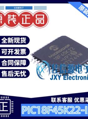 单片机 PIC18F45K22-I/PT MICROCHIP(美国微芯) TQFP-44(10x10)