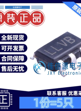线性稳压器 LP5907MFX-3.3/NOPB SOT-23-5 低压降稳压器3.3V(5只)