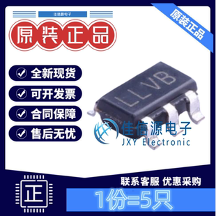 线性稳压器 LP5907MFX-3.3/NOPB SOT-23-5 低压降稳压器3.3V(5只)