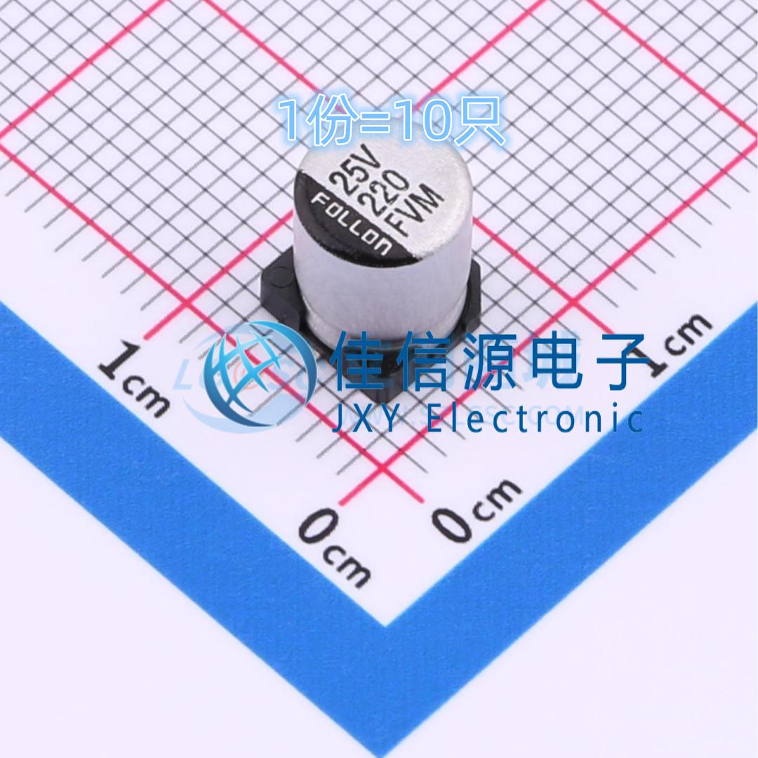 电解电容EFVM025ADA221M0677富隆