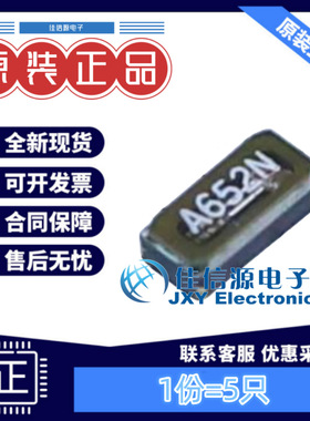 贴片晶振Q13FC13500049 EPSON(爱普生) 3215-2P 32.768kHz（5只）