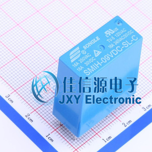 功率继电器 SMIH 09VDC 松乐