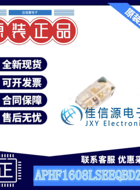 RGB LED APHF1608LSEEQBDZGKC Kingbright 1608超红色共阳极全新