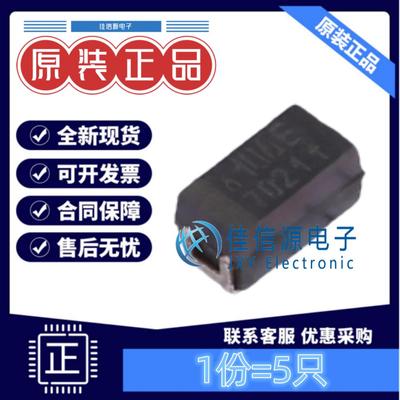 1206钽电容TCJA106M025R015010uF